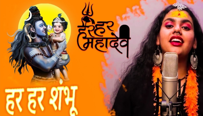 Har Har Shambhu Lyrics