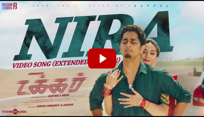 Nira Ishq Lyrics